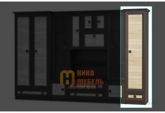 Модульная гостинная Тристан пенал (MEBELservice UKRAINE)