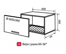 Модульная кухня Колор Микс верх 16 вс 60x36  витрина (Vip-мастер)