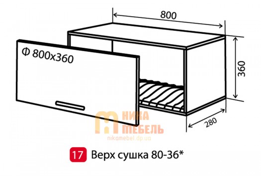 Модульная кухня maXima верх 17 вс 80x36  витрина (Vip-мастер)