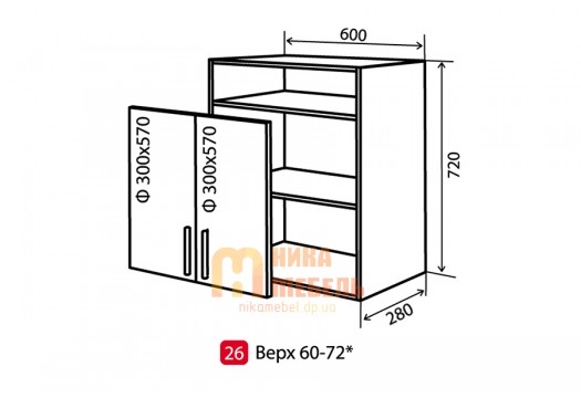 Модульная кухня Колор Микс верх 26 вп 60x72  витрина (Vip-мастер)