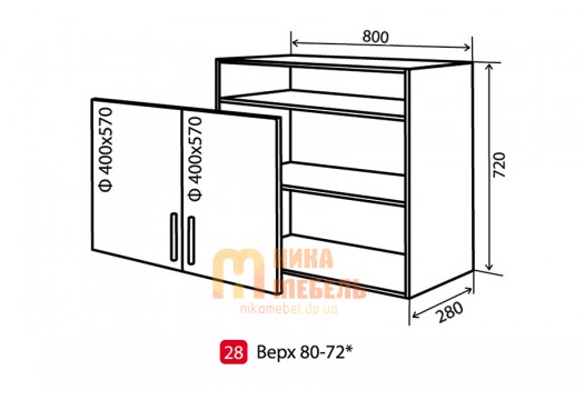 Модульная кухня Колор Микс верх 28 вп 80x72  витрина (Vip-мастер)