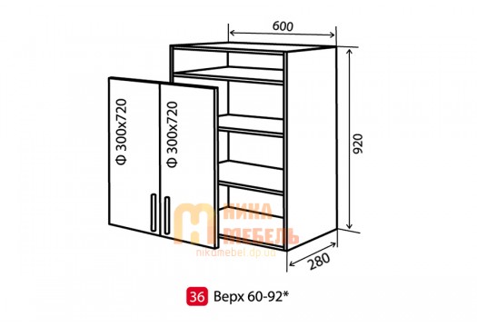 Модульная кухня Колор Микс верх 36 вп 60x92  витрина (Vip-мастер)