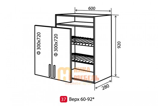 Модульная кухня Колор Микс верх 37 впс 60x92  витрина AL (Vip-мастер)