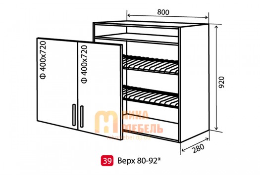 Модульная кухня MoDa верх 39 впс 80x92  витрина (Vip-мастер)