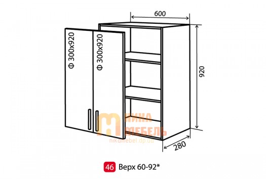 Модульная кухня Колор Микс верх 46 в 60x92  витрина (Vip-мастер)