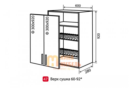 Модульная кухня maXima верх 47 вс 60x92 (Vip-мастер)