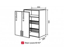 Модульная кухня Колор Микс верх 47 вс 60x92  витрина (Vip-мастер)