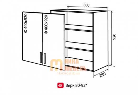 Модульная кухня maXima верх 48 в 80x92  витрина (Vip-мастер)