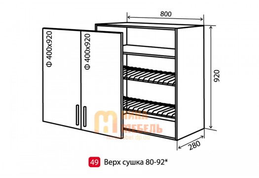 Модульная кухня Колор Микс верх 49 вс 80x92  витрина AL (Vip-мастер)