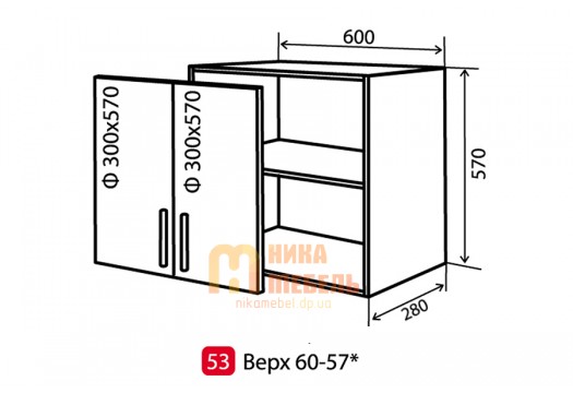 Модульная кухня Колор Микс верх 53 в 60x57 (Vip-мастер)