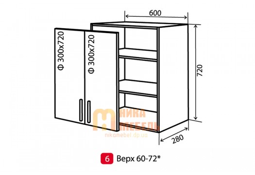 Модульная кухня MoDa верх 6 в 60x72  витрина (Vip-мастер)