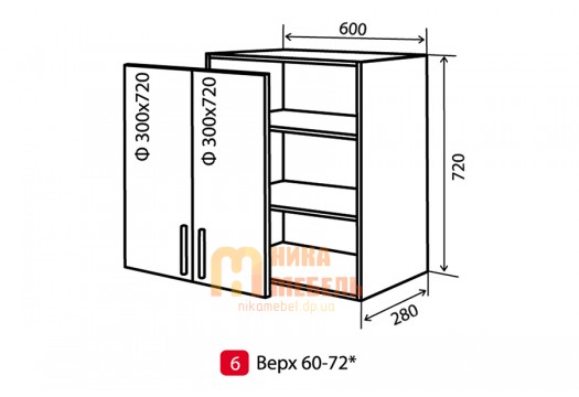 Модульная кухня Колор Микс верх 6 в 60x72  витрина AL (Vip-мастер)
