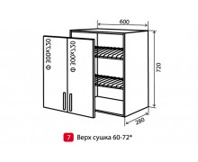 Модульная кухня Колор Микс верх 7 вс 60x72  витрина (Vip-мастер)