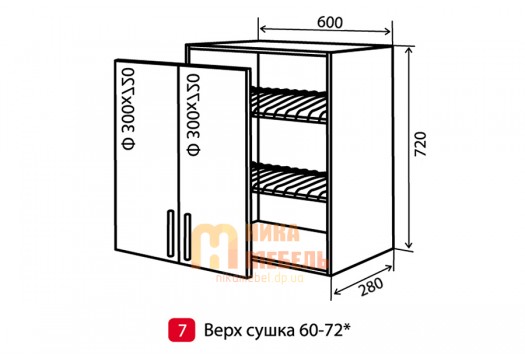 Модульная кухня Колор Микс верх 7 вс 60x72  витрина (Vip-мастер)