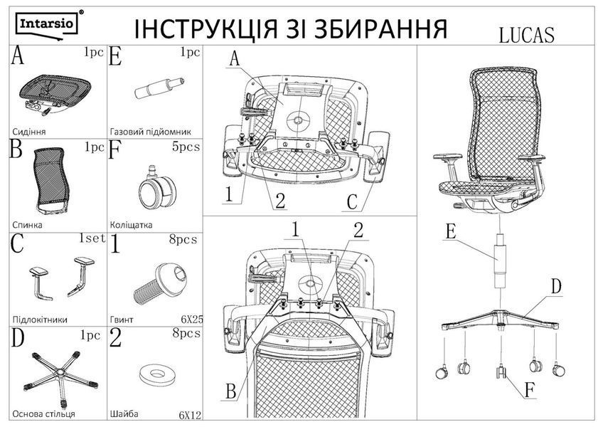 Крісло поворотне LUCAS сіра сітка/сірий каркас 12452 фото